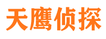 嘉黎市私家侦探